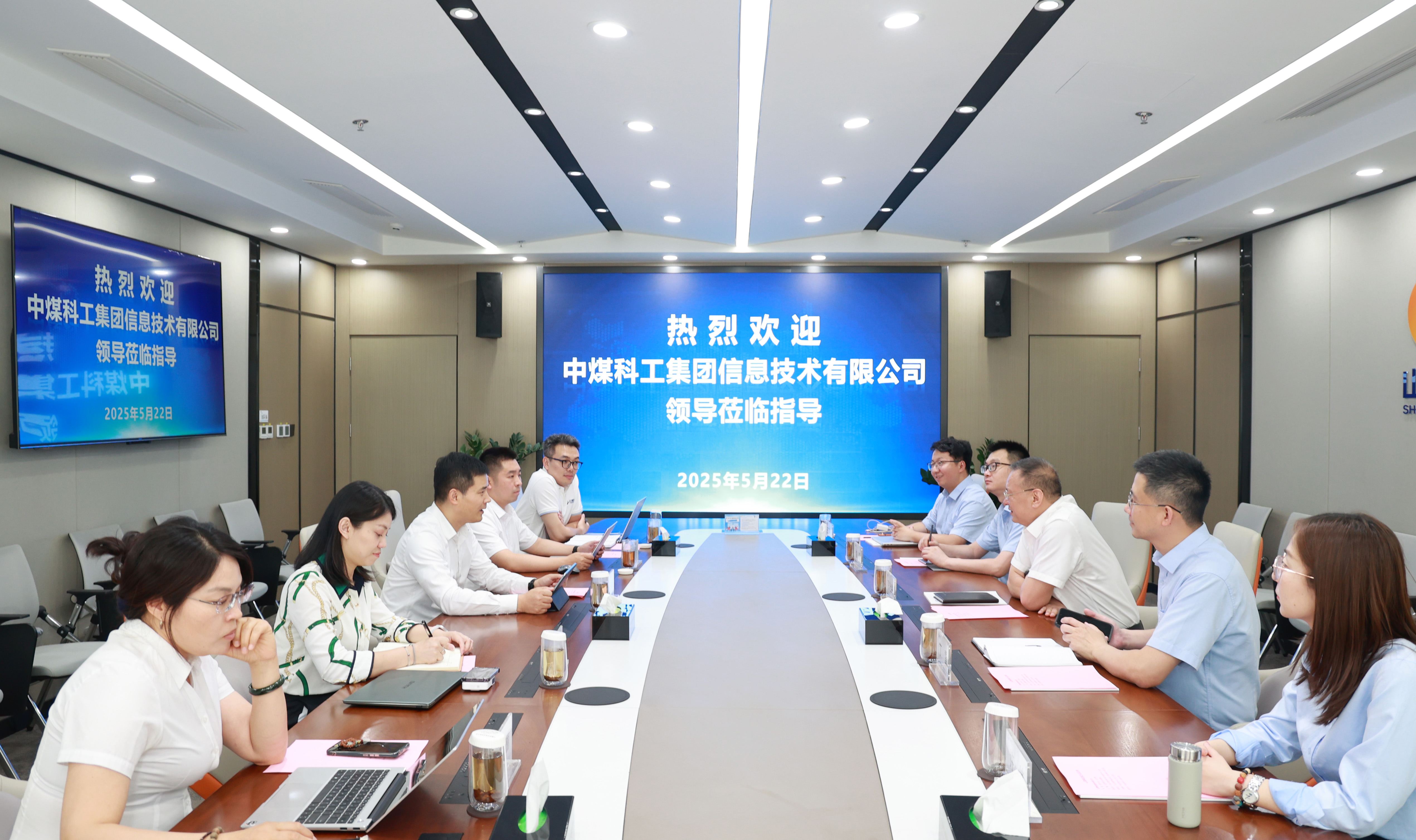中国煤科信息公司来云鼎科技调研交流新闻封面图
