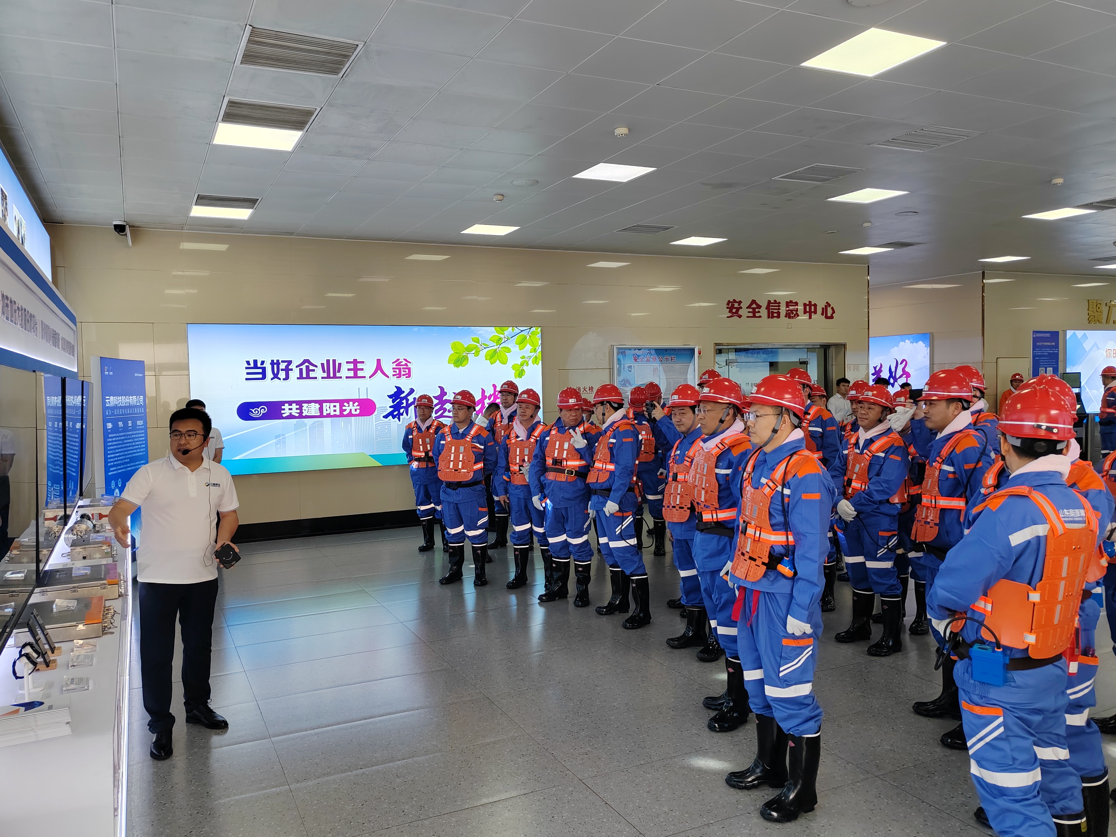 三大解决方案助力提升煤矿冲击地压防治能力新闻封面图
