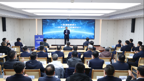 新能源集团携手云鼎科技打造标杆项目，西北新能源区域集控运维中心正式启用！新闻封面图