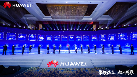 深耕西北数智矿山！云鼎科技亮相2026华为合作伙伴大会(甘肃)暨鲲鹏生态发展大会新闻封面图