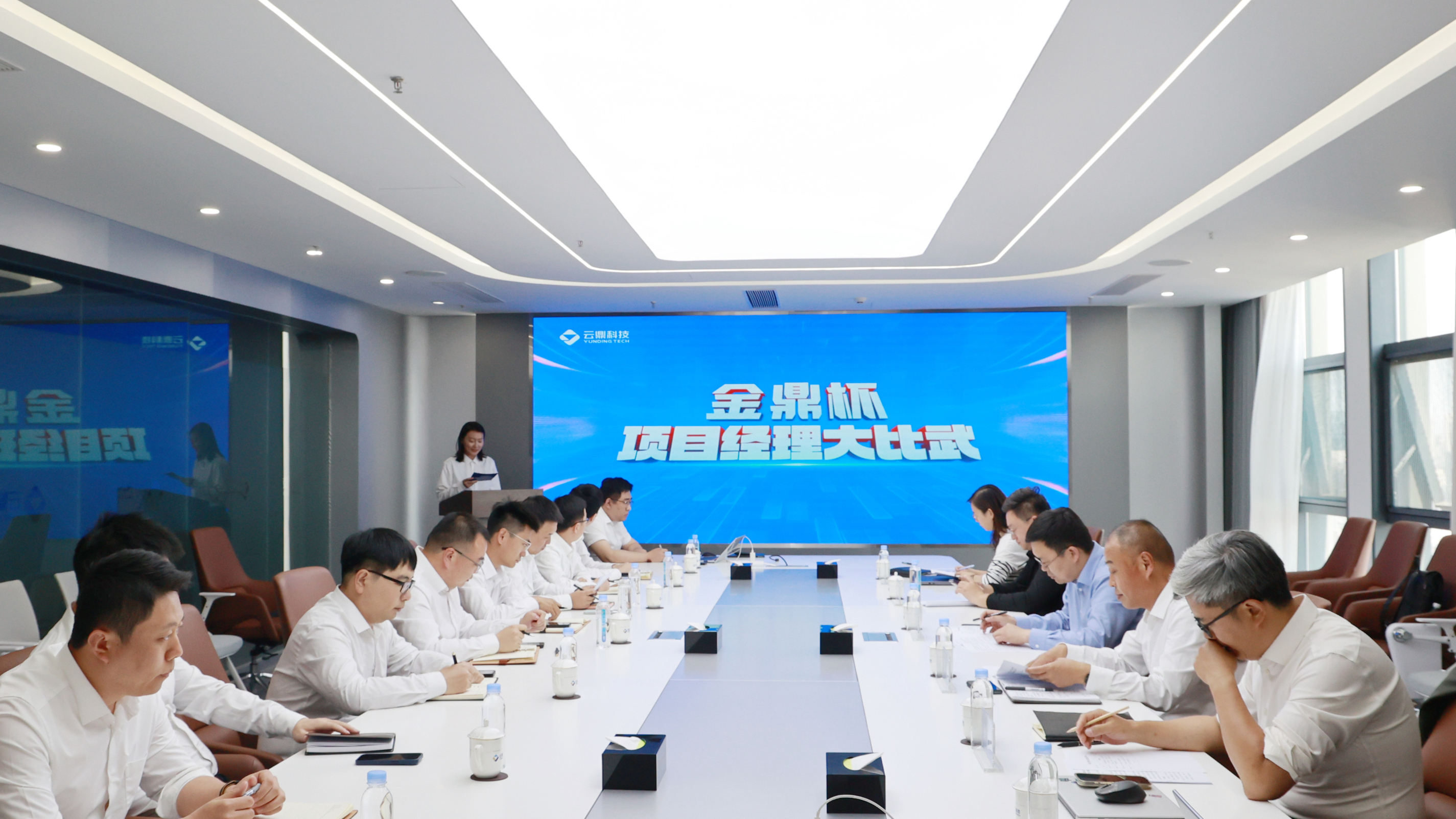 锻造项目管理铁军！2026云鼎科技“金鼎杯”项目经理大比武圆满收官新闻封面图