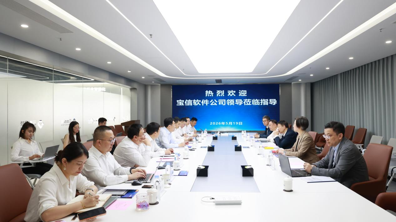 宝信软件总裁王剑虎来云鼎科技调研新闻封面图
